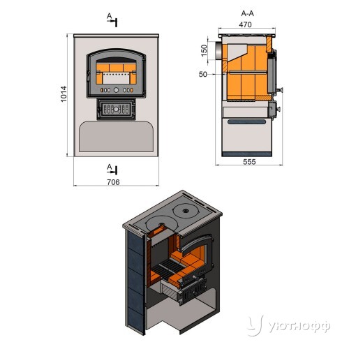 Дровяной печь-камин Везувий В3 амфиболит с плитой и дровником