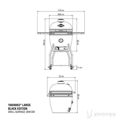Гриль Yakiniku Large Kamado Solo Black Edition