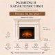 Каминокомплект по чертежу (каминный портал + очаг) под заказ