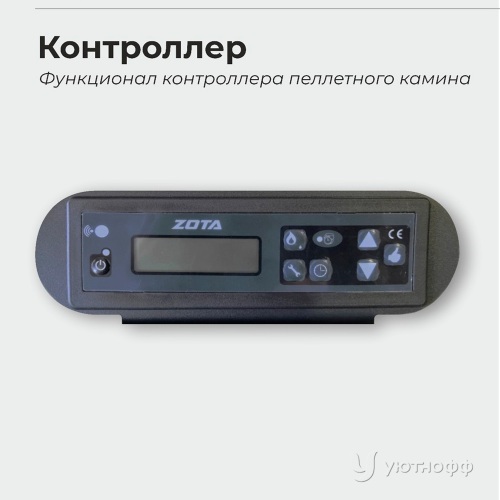 Пеллетный камин ZOTA A6H13 Black 6 кВт WiFi воздухогрейный