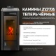 Пеллетный камин ZOTA A6H13 Black 6 кВт WiFi воздухогрейный