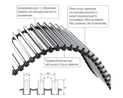 Конвектор внутрипольный Royal Thermo ATRIUM-110/300/2600-DG-U-LB