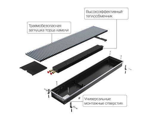 Конвектор внутрипольный Royal Thermo ATRIUM-90/400/2400-DG-U-LB