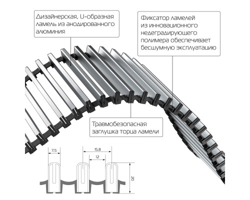 Конвектор внутрипольный Royal Thermo ATRIUM-190/200/1600-DG-U-DB