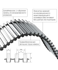 Конвектор внутрипольный Royal Thermo ATRIUM-110/200/2300-DG-U-AU