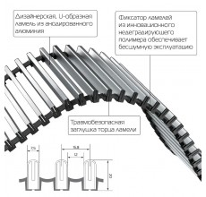 Конвектор внутрипольный Royal Thermo ATRIUM-110/200/2300-DG-U-AU