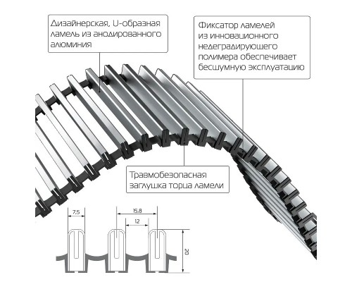 Конвектор внутрипольный Royal Thermo ATRIUM-190/200/1900-DG-U-DB