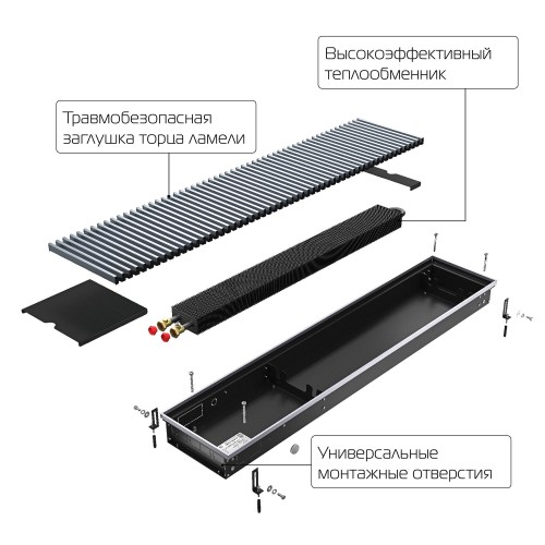 Конвектор внутрипольный Royal Thermo ATRIUM-150/400/2400-DG-U-BL Конвектор внутрипольный Royal Thermo ATRIUM-150/400/2400-DG-U-BL