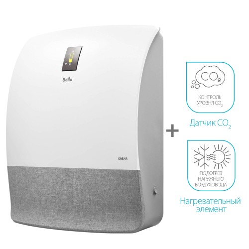 Очиститель воздуха приточный Ballu ONEAIR ASP-200SMAX Очиститель воздуха приточный Ballu ONEAIR ASP-200SMAX